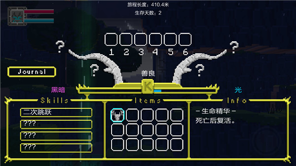 鹿神傳說最新中文版
