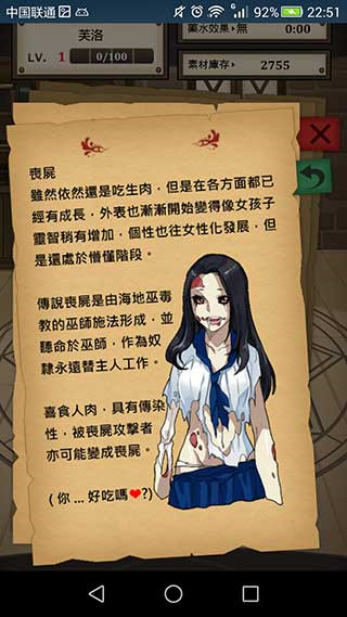 魔物娘官方正版
