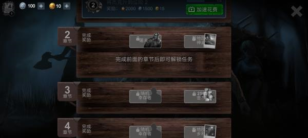 恐怖领域2023最新版中文版