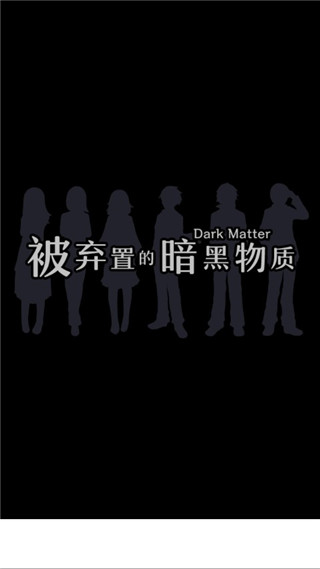 笨蛋推理漢化版2023最新版