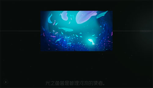 鯉重制版游戲最新版