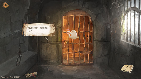 默示錄獻祭最新版