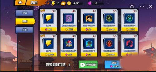 一波超人破解版無限金幣無限鉆石版