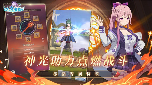 少女尋寶團(tuán)官方最新版