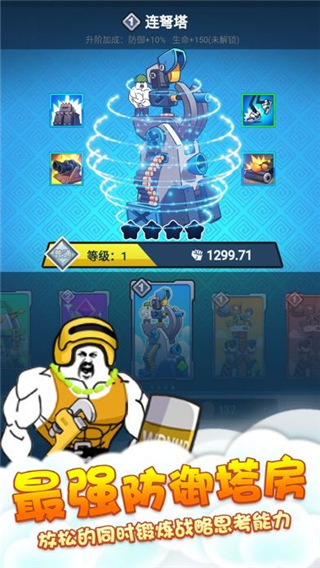 表情包战争2023最新版