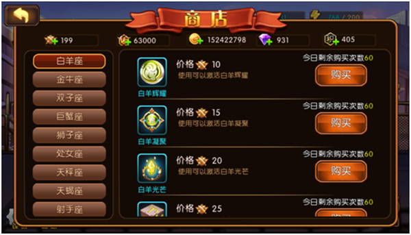 角頭聯盟手游