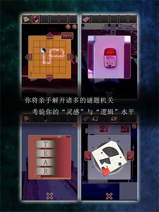 塵世之間手游最新版