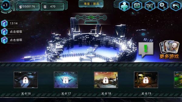 異形地帶突襲正版