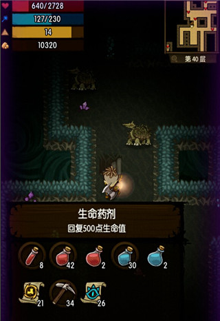 貪婪洞窟4399版