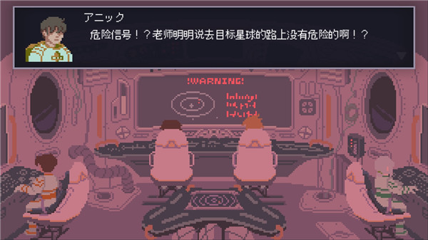 無人歸還2手談漢化版