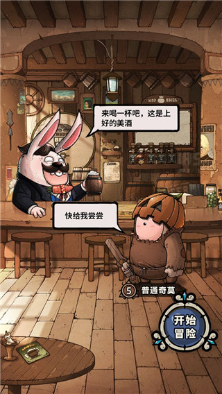 代號肉鴿官方正版