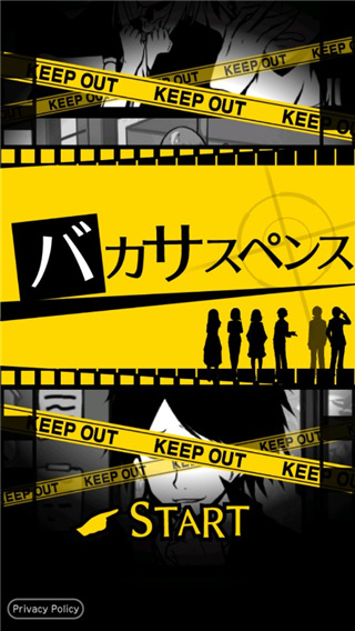 笨蛋推理2證言正版