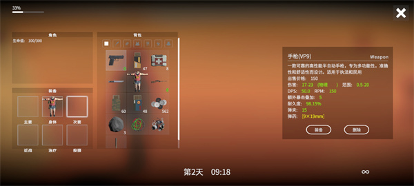 死亡荒地生存手機版(Dead Wasteland Survival)