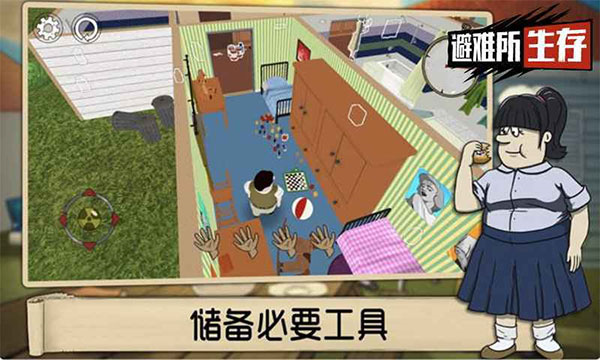 60秒原子大冒險破解版