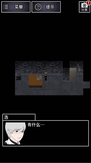 青鬼2中文版手機版