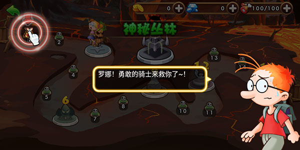 百变马丁之我是英雄最新版