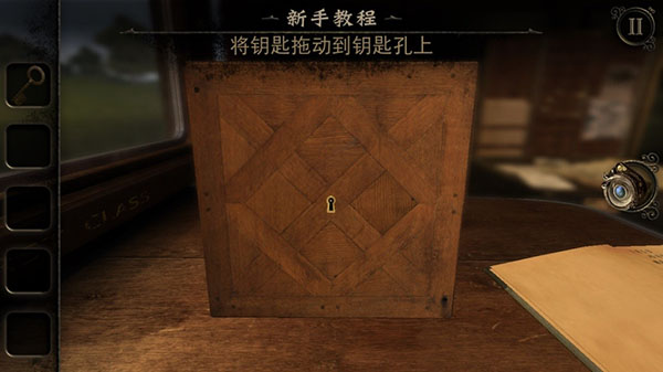 未上鎖的房間3中文版app