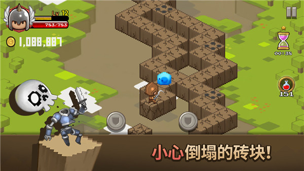 砖块王国手机版