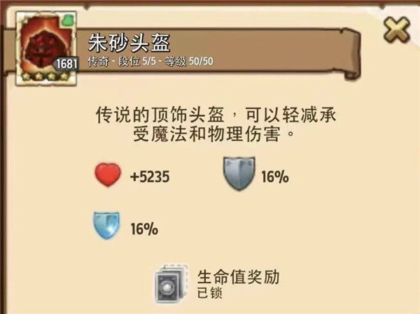 瘋狂塔防物語(yǔ)手機(jī)版