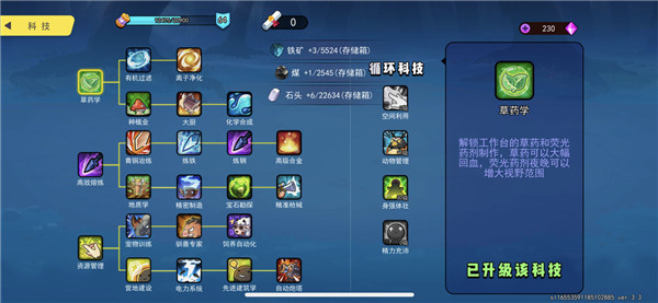 恐龍小島最新版