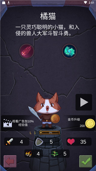 勇者打魔龍最新版