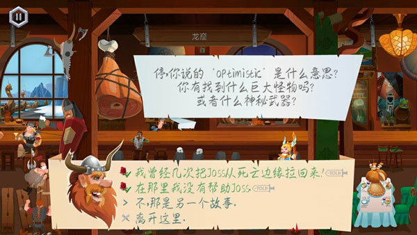尋找英靈殿中文版