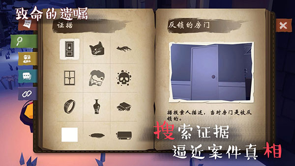 致命的遺囑最新版