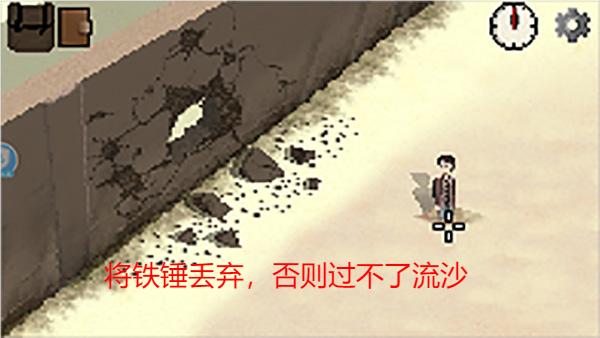 不要逃脫手游漢化版