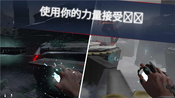 未知的命運中文版