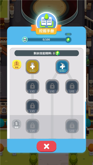 放置博物館恐龍大亨最新版
