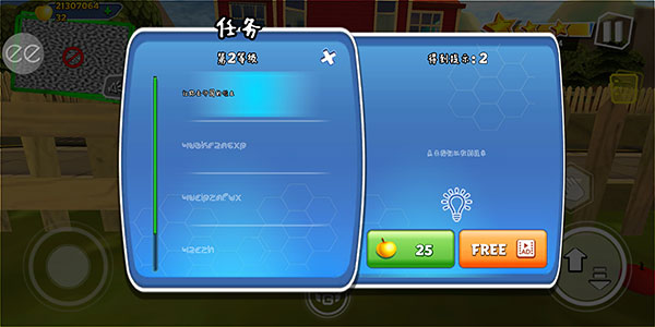 黑暗密語2內置作弊菜單最新版