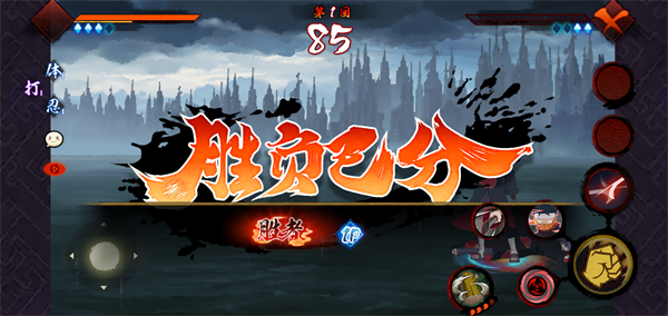 宇智波斑破碎現實官方版