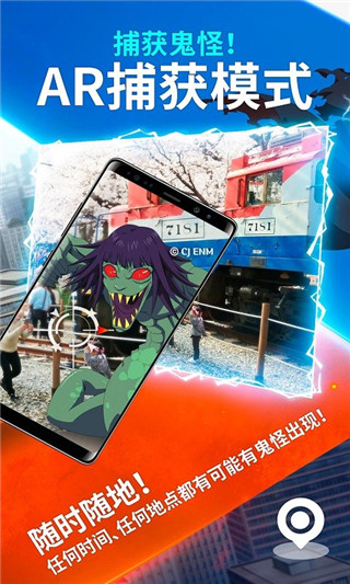 幽靈獵人手游