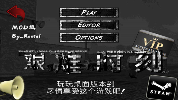 監獄暴動完整版(暴走監獄)