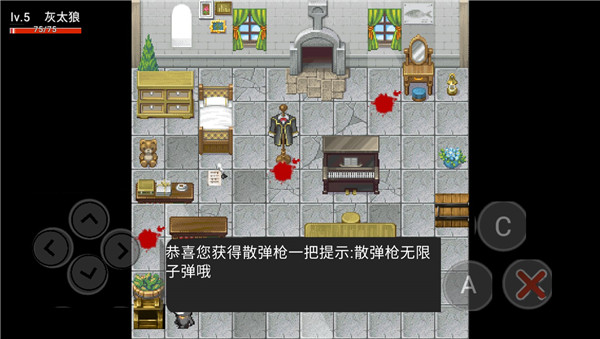 喜羊羊與灰太狼之危機正式版