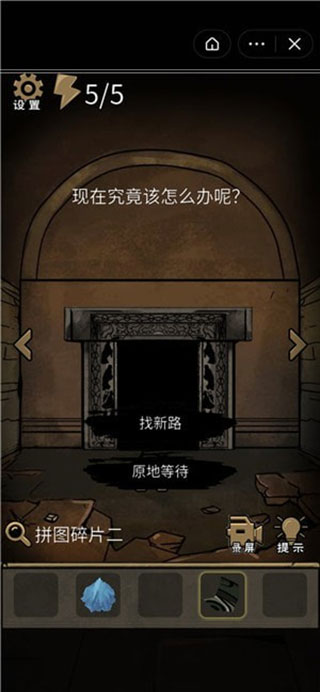 守墓人笔记最新版
