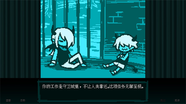壞結局劇院手機版