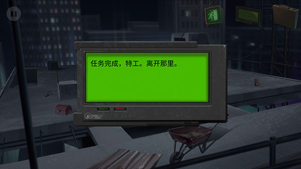 死無對證游戲中文版