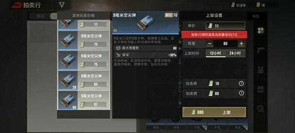 超凡先鋒華為版