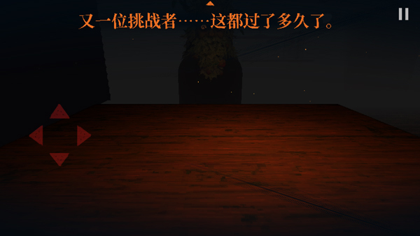 邪惡冥刻手機版