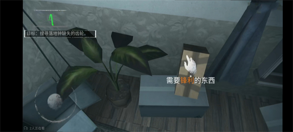無盡噩夢中文版