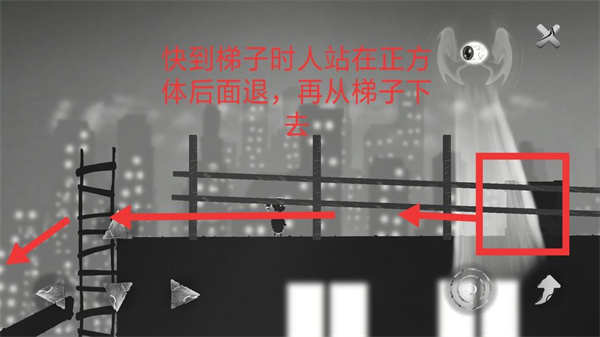 結局游戲中文版(endings)
