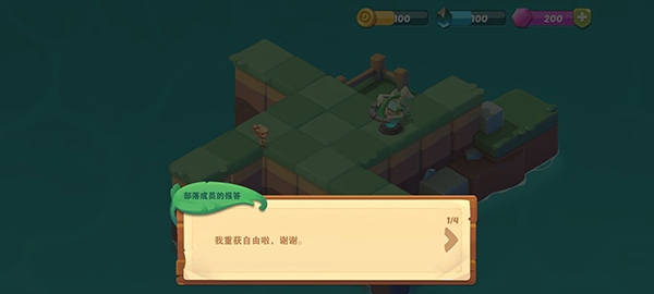 meeerge游戲中文版