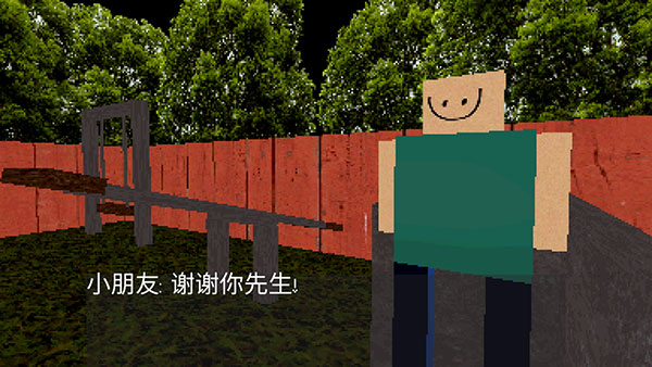 公園里的小孩恐怖游戲