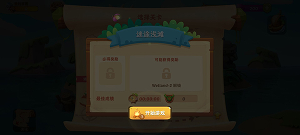 meeerge游戲中文版
