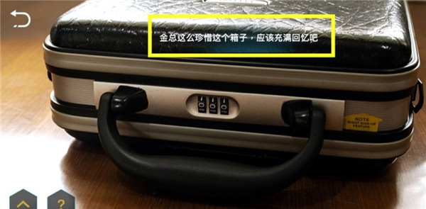 記憶重現游戲完整版
