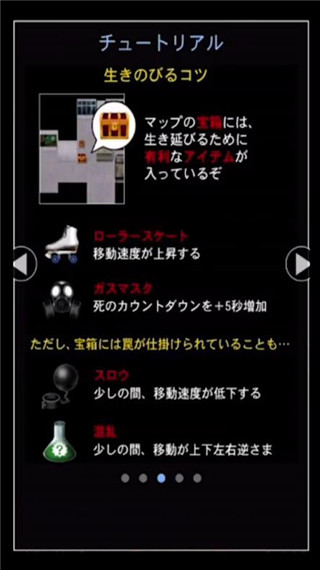 青鬼4聯機版