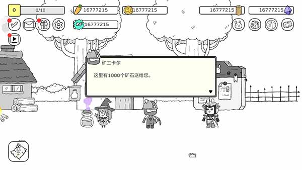 戰(zhàn)斗吧兔子官方正版