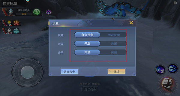 奧特曼宇宙英雄體驗服