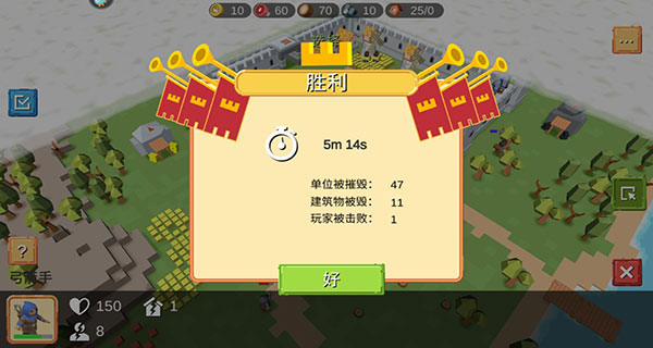 史詩戰爭模擬器官方正版